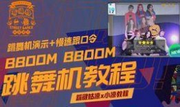 爆料神曲沙雕版视频下载,揭秘爆款神曲背后的搞笑魅力